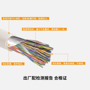 国标无氧铜HSYV室内大对数通信电缆8 16 25 50 100对三类电话电缆