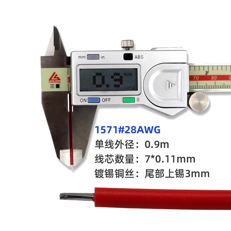 MX1.25mm 单头电子线连接线双头端子线2P3P4P5P6P7P8P9P10P11P12P