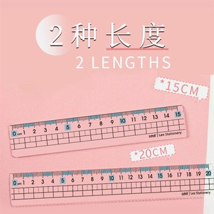 防近视格尺带波浪线直尺小学生专用15厘米文具18cm透明尺子测绘图