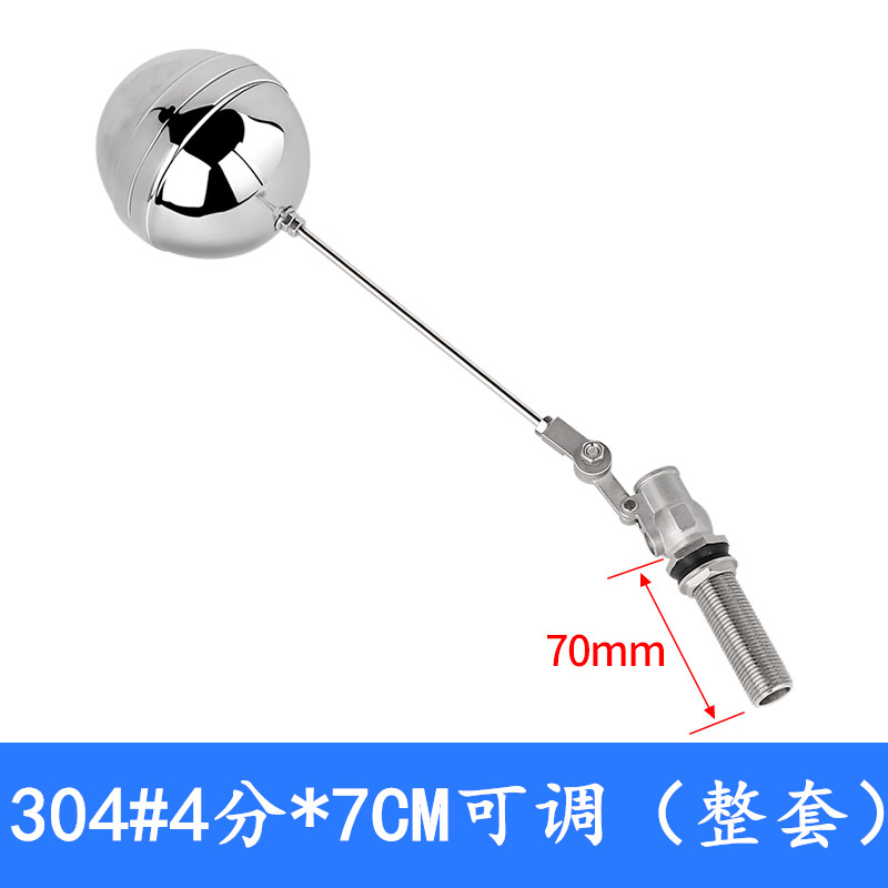 4分开水器浮球阀蒸饭柜浮球进水阀水位开关不锈钢球阀配件热水,搬运/仓储/物流设备,机械式停车设备（立体停车库）,淘宝优惠券,粉丝福利购,淘宝优惠卷