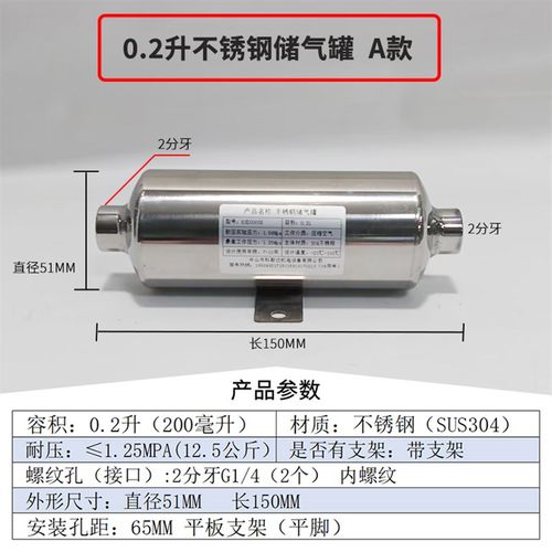 304不锈钢储气罐小型卧式缓冲压力储存真空0.5L1L2L3L4L5L空压机
