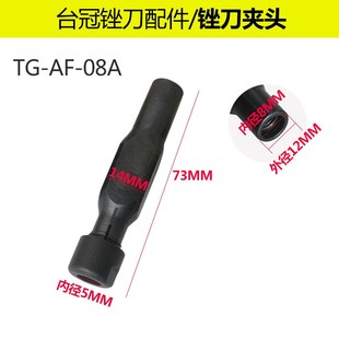气锉气动往复锉刀AF-05/10气动打F磨机弹簧夹头主轴配件启动汽挫