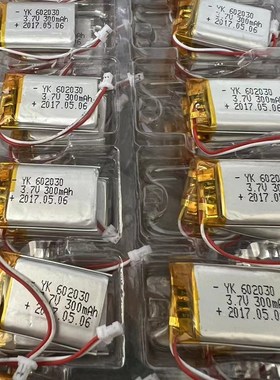 3.7V带保护电路聚合物电芯可充电锂电池 DIY电池3M00mAh规格60203