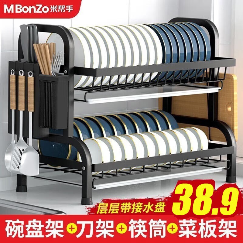 帮米手厨房置物架沥水碗架台面放碗碟架晾碗架桌面储物架刀架筷子