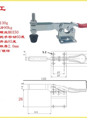 快速夹具夹钳 水平式 LD SD HS CH JA GH 20752B/21502B 压紧装置