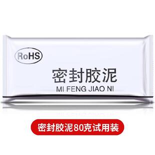 防火泥密封胶泥空调洞口专用网线配电箱火炉灶烟筒堵料电缆沟封泥