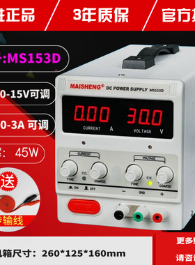 0-60V5A可调稳压电源30v5a 30V10A直流稳压电源100V5A 100V3A电源