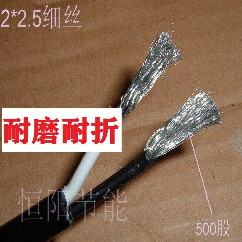8进口2芯2.5平方电缆线 耐曲折 拖链 机床电机电源线 PUR耐油高柔,个性定制/设计服务/DIY,明信片定制,淘宝优惠券,粉丝福利购,淘宝优惠卷