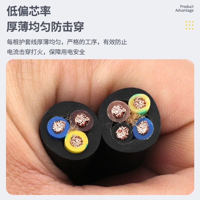 户外铜芯电线3芯电缆线2芯2.5/1.5/4/6/1/10平方国标家用软护套线,个性定制/设计服务/DIY,明信片定制,淘宝优惠券,粉丝福利购,淘宝优惠卷
