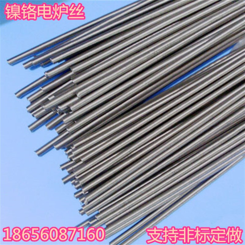 Cr20Ni80镍铬合金丝2080电炉丝电热丝加热丝发热丝200W-5000W