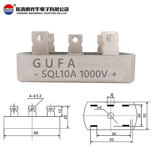 GUFA交流SQL转直流QL10A 20A 30A 50A 60A 100A整流桥QLF器QL100A