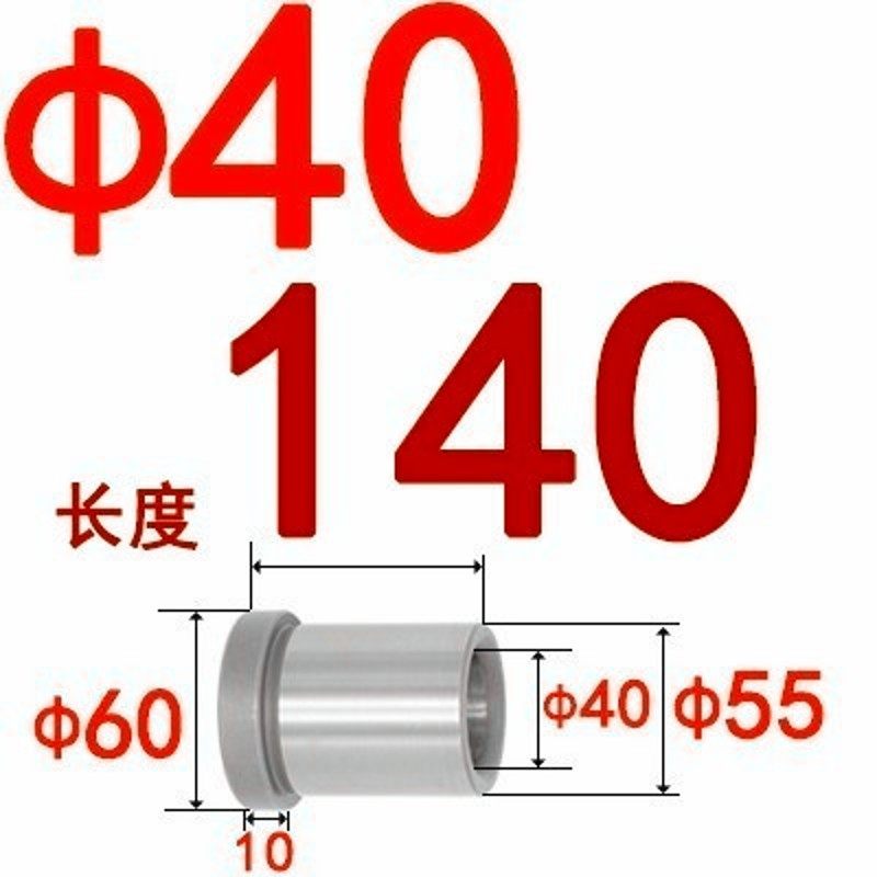 公制模具高档托司标准模架有肩导套塑模材料20Cr内径d25/30/35/40