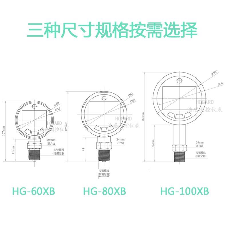 高精度数显压力表数字电子压力表智能水压表液压耐震真空负压压力
