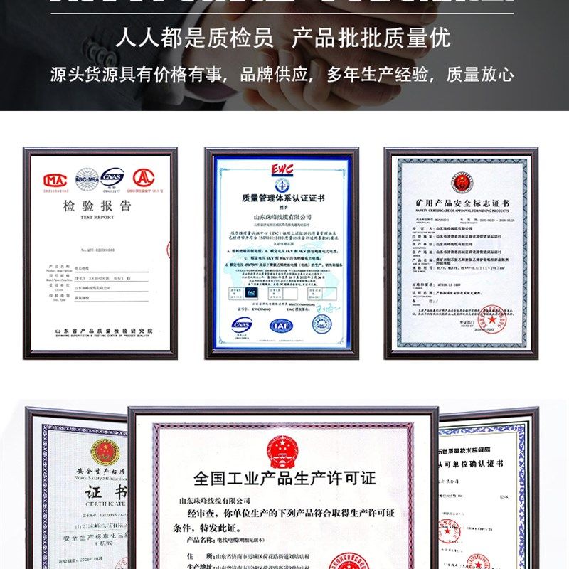 国标纯铜芯YJV电缆线3 4芯50/70/95/120/150/185/240平方工程电线,办公设备/耗材/相关服务,办公线材,淘宝优惠券,粉丝福利购,淘宝优惠卷