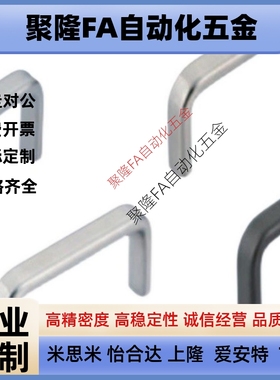 PULG-L75/L100/L125/L150/L175 上隆尺寸铝合金椭圆拉手黑色把手