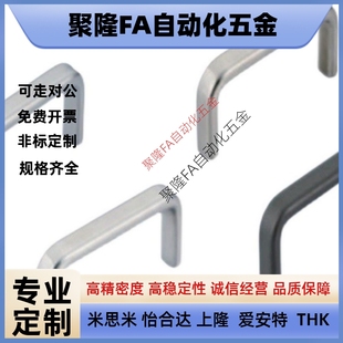 L75 L175 L100 L150 上隆尺寸铝合金椭圆拉手黑色把手 L125 PULG