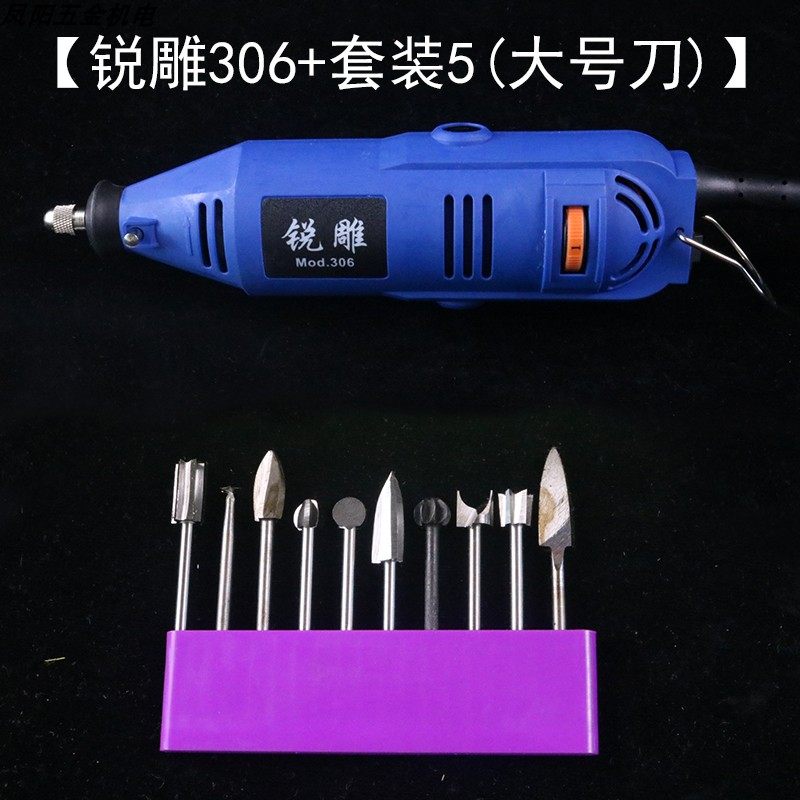 锐雕小型手持电磨机电动木雕根雕雕刻机高速木工打磨直磨机电磨头,工业油品/胶粘/化学/实验室用品,实验室漏斗,淘宝优惠券,粉丝福利购,淘宝优惠卷