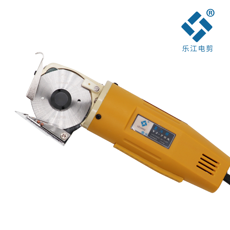 乐江电剪刀70a手持电动圆刀裁剪机小型服装皮革裁缝裁布机切布机