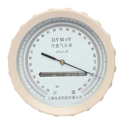 可开票铝合金包装箱 DYM3型空盒气压表 大气压力表 空盒气压计