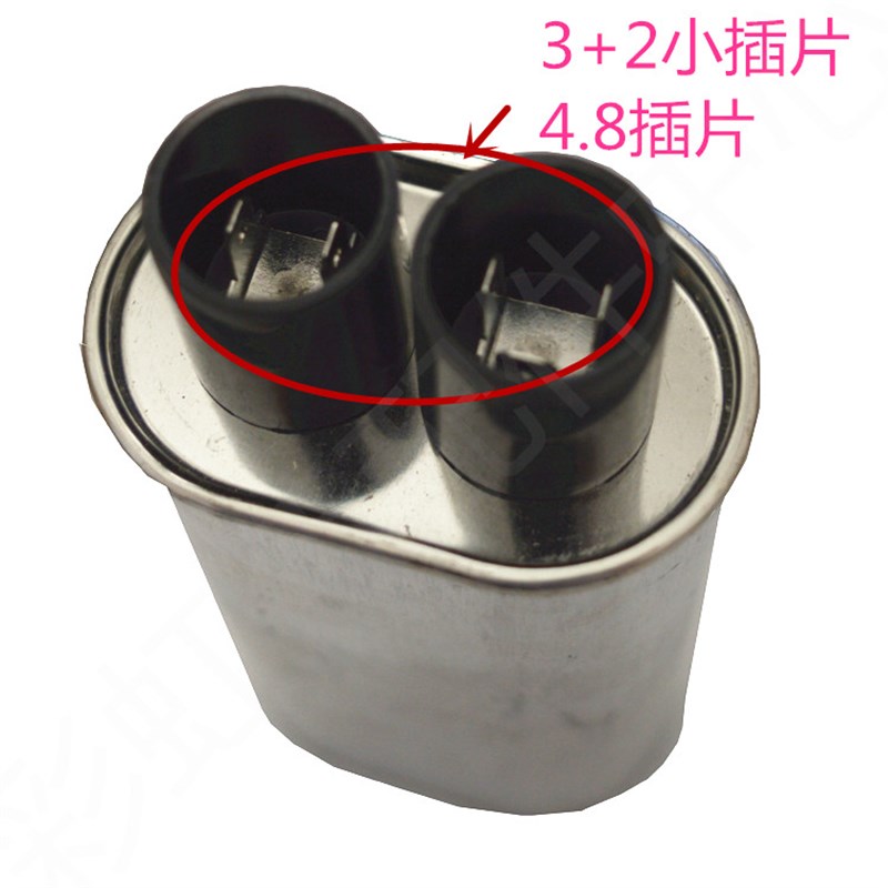 松下商用微波炉电容bicai 2500V 1.00UF工业电容JS6390333GPS