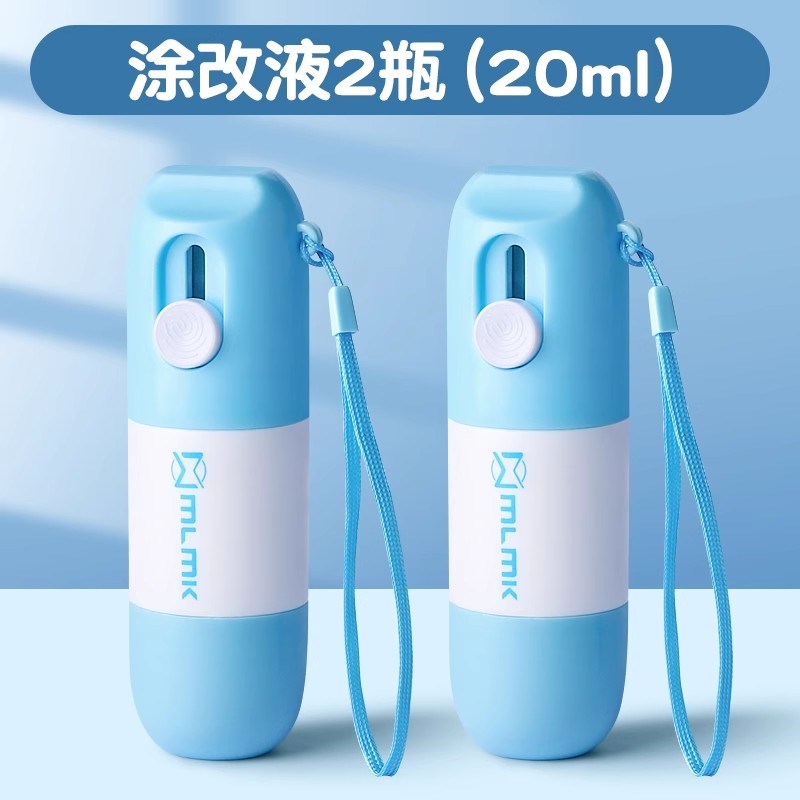 快递涂改液热敏纸涂码笔快递面单涂抹涂鸦神器拆快递刀保护个人信