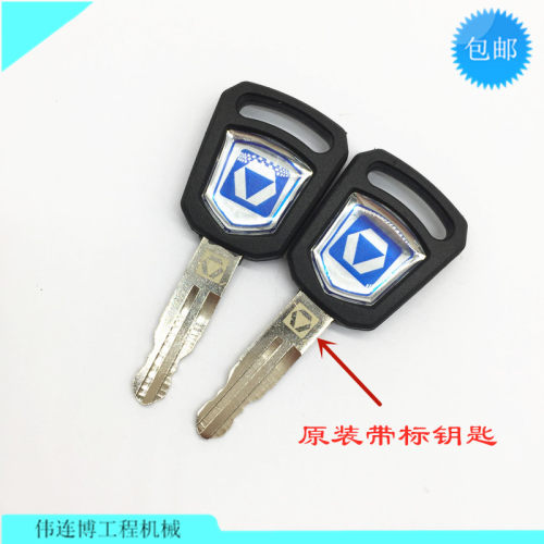 徐工挖掘机新款钥匙XE60/75DA/80/85/155DK/215D点火启动钥匙配件