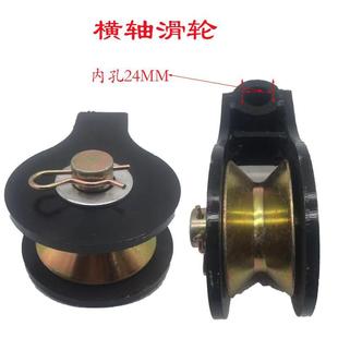 粤海滑 速发清障配件推车万向滑轮清障车钢丝绳定滑轮带钩子滑轮