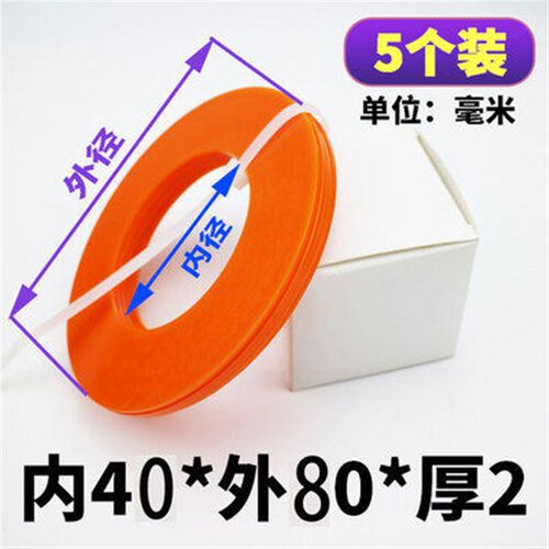 挖机挖掘机斗轴斗销专用尼龙垫片圆形铲斗加厚薄耐磨垫