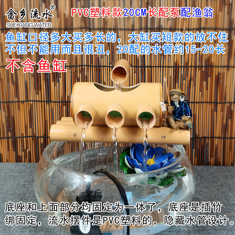 竹子流水摆件陶瓷石槽养鱼缸增氧过滤循环造景喷泉竹筒水车流水器,工业油品/胶粘/化学/实验室用品,实验室漏斗,淘宝优惠券,粉丝福利购,淘宝优惠卷