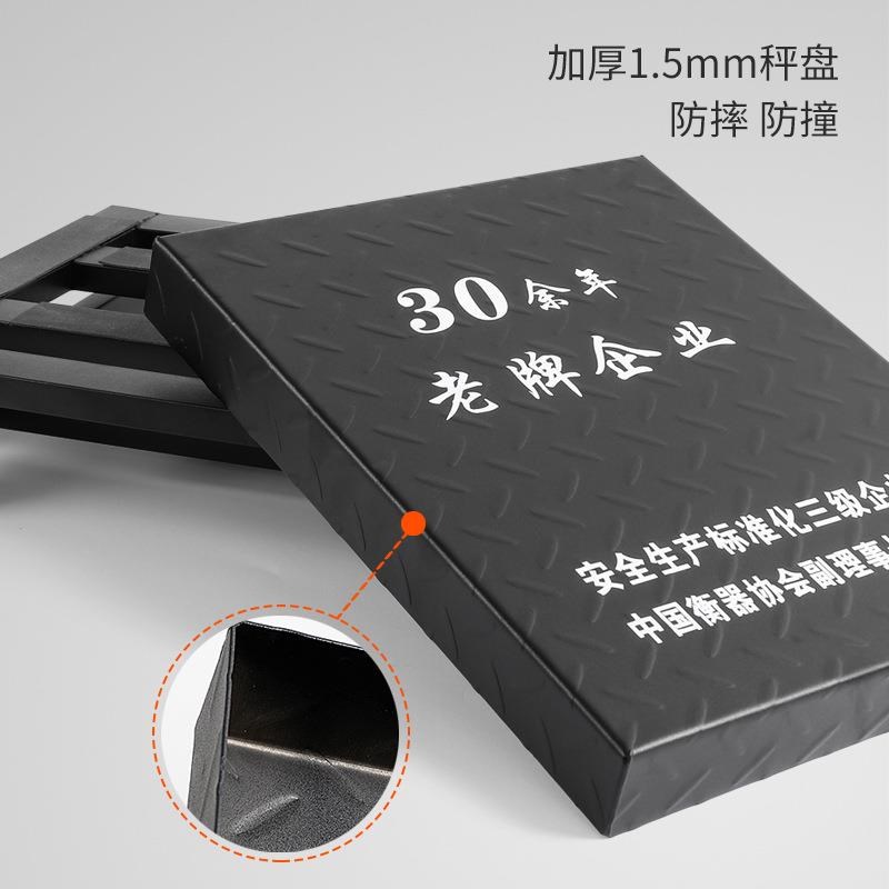 300kg电子秤商用台秤200公斤称重称家用小型粮食称用地磅称