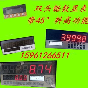 MG10E切割锯显示器磁栅尺条 LP02 双头锯数显表MG20E MA20ZMA20L