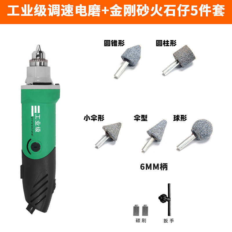 电动打磨机小型刻磨机轮胎店工具补胎修补高速磨光砂轮真空胎内胎,搬运/仓储/物流设备,机械式停车设备（立体停车库）,淘宝优惠券,粉丝福利购,淘宝优惠卷