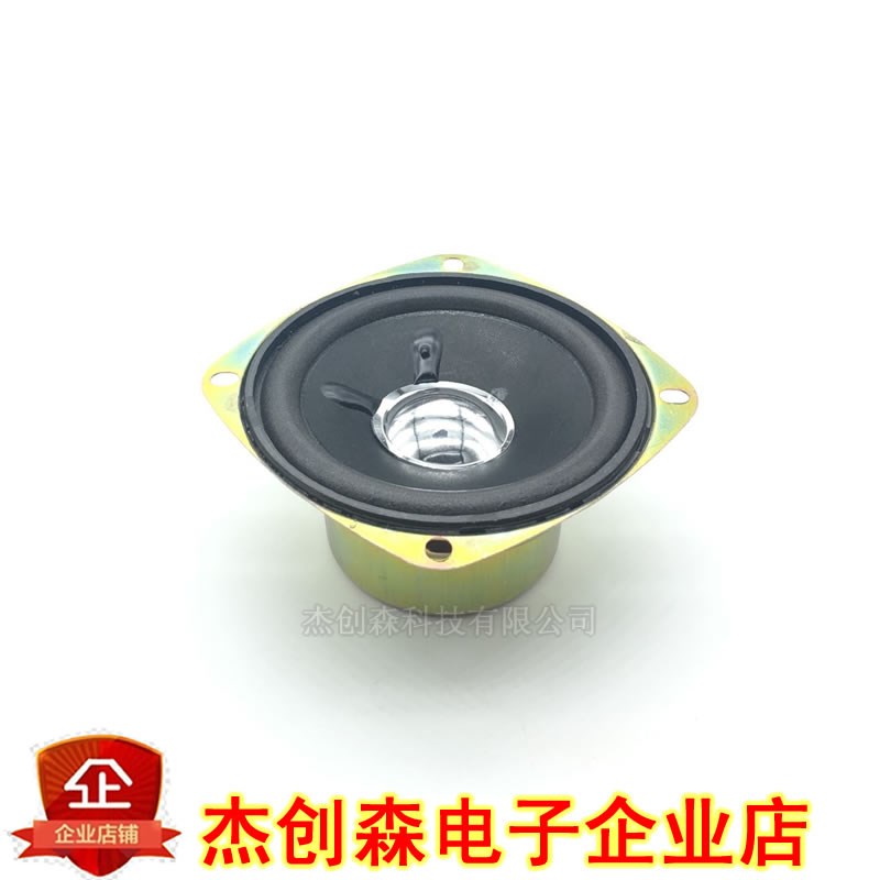 3寸全频喇叭 4欧10W 4R 10W 1C0瓦扬声器 78mm 带安装孔 高音喇叭