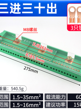分线盒二进十二出接线盒家用电线连接器分线器接线端子并线器