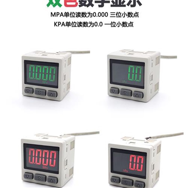 smc型真空负压表I/ZSE30AF-01-N数显压力开关机械手气压感应控制