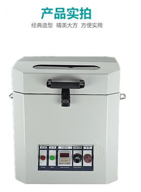 锡膏搅拌机 SMT全自动可调速锡膏搅拌机 锡浆搅拌机 红胶搅拌机