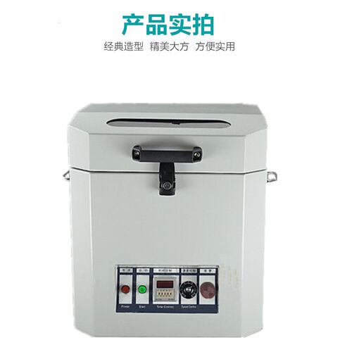 锡膏搅拌机 SMT全自动可调速锡膏搅拌机 锡浆搅拌机 红胶搅拌机