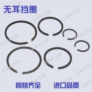 M2400无耳挡圈轴用无耳卡簧WR止动环油缸卡簧扁钢丝挡圈 28 30-75