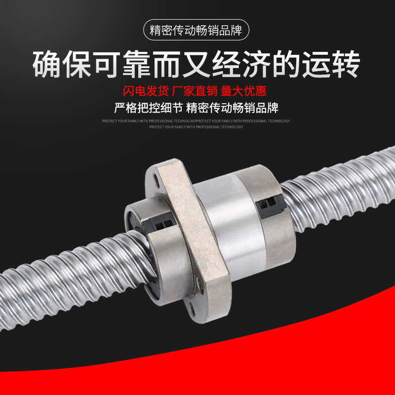 SFI SFU SFS精密滚珠丝杆 丝杠 螺母套装 1605 2010  3232 4040