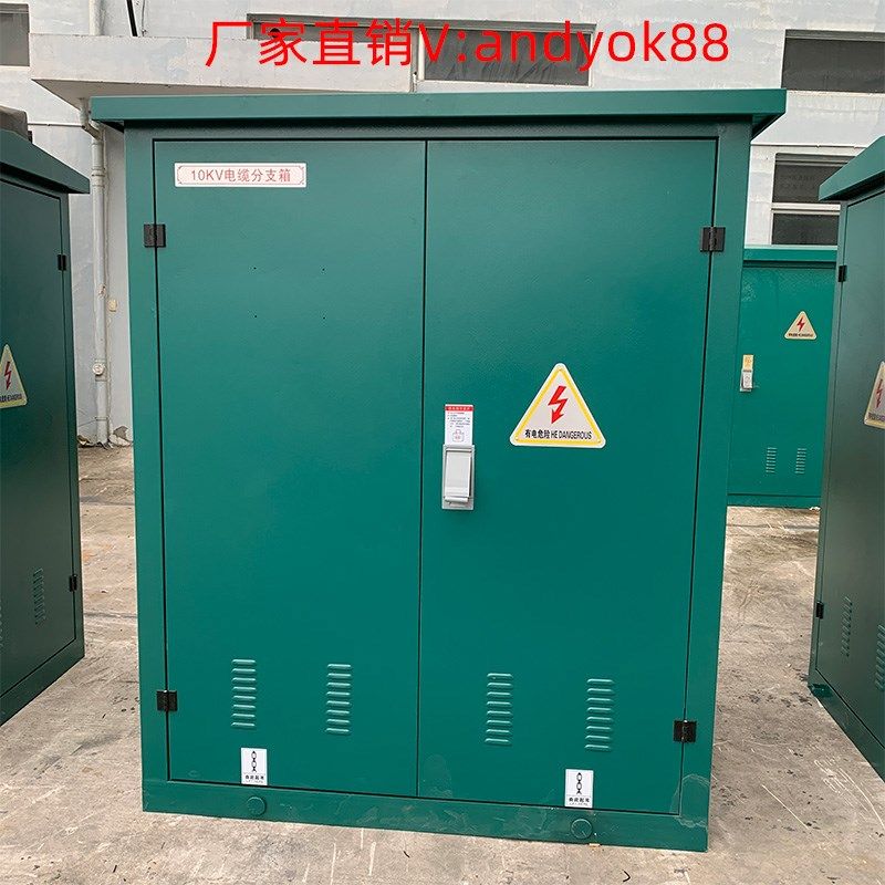 35kv电缆分支箱铜排出充气柜环网箱开闭所高压10kv欧式电缆分接箱,个性定制/设计服务/DIY,明信片定制,淘宝优惠券,粉丝福利购,淘宝优惠卷
