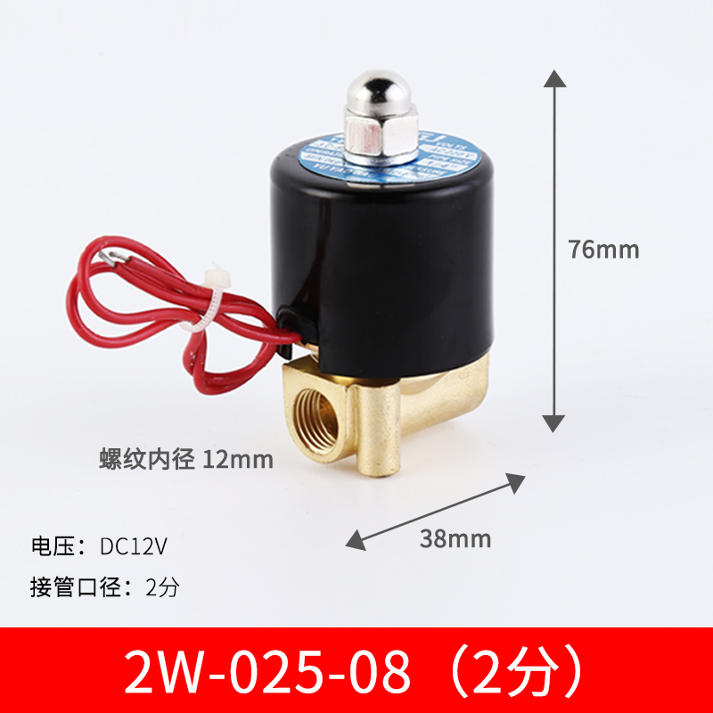 常闭电磁阀控制水阀 气阀2分4分6分1寸1.2寸1.5寸2寸AC220V DC24V