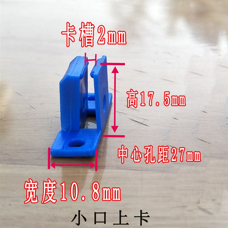 片纱轮 蓝轮金刚网纱门纱窗轴承滑轮49元200个下轮加200个上卡轮