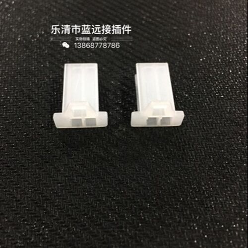 汽车线束接插件2.8二孔塑料件电器DJ7021A-2.8-21白仿2000/包