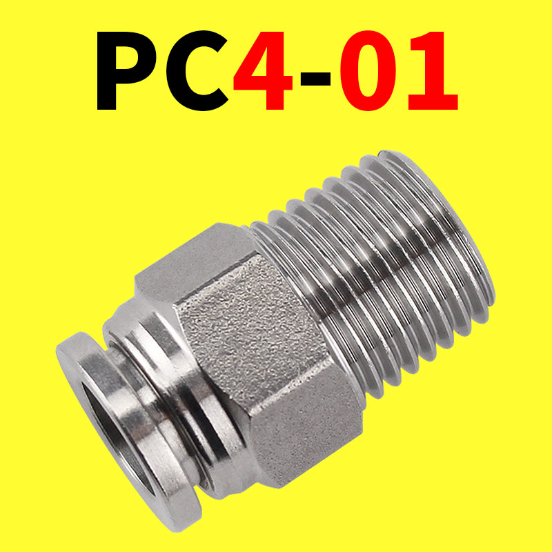 不锈钢快插接头气管快速螺纹直通PCF内丝牙304气动软管快接PC8-02