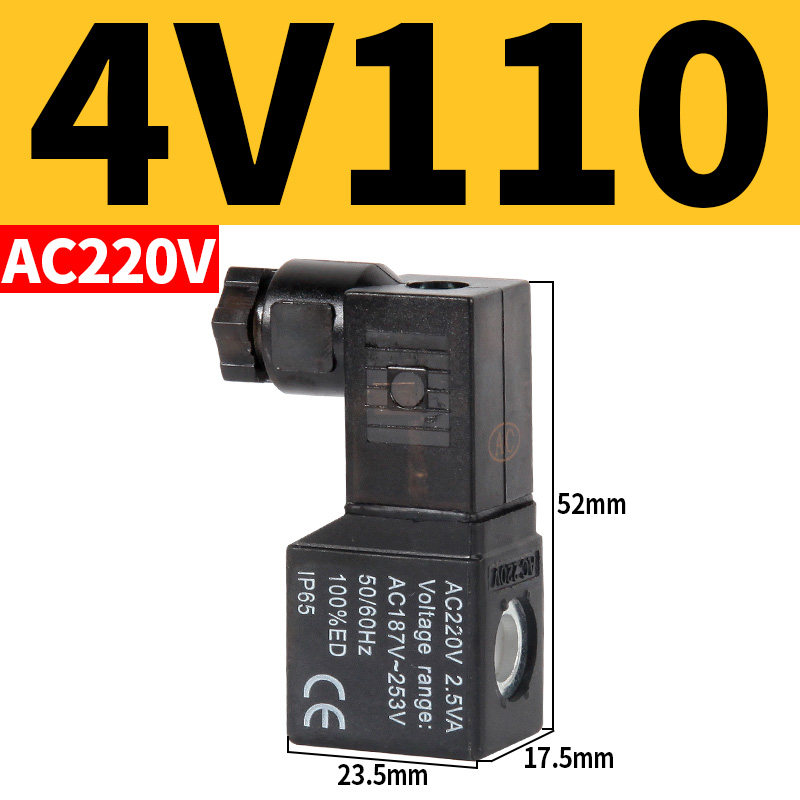电磁阀4v110-06 ac220v dc24v 12v二位五通 电磁电控 换向气阀