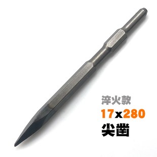 钻头六角柄电镐凿子镐头铲头电锤凿头冲击小电搞加长钻头电稿锤头