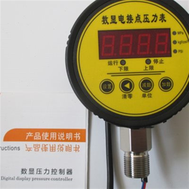 数显电接点压力表数显压力控制器开关智能水泵负压表水压气压真空