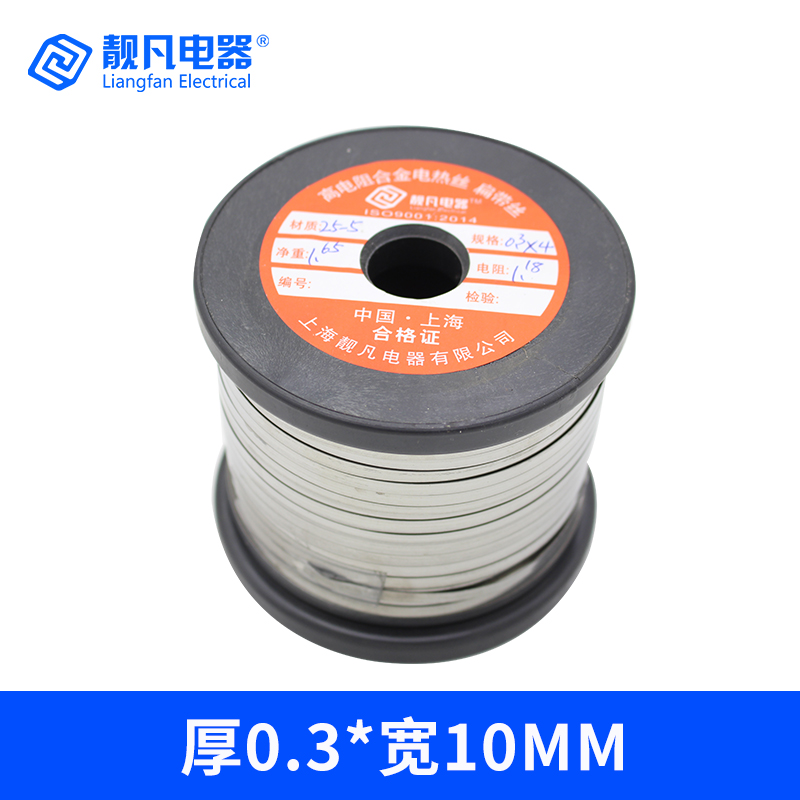 真空封口机 镍铬Cr25Ni20电热丝 扁电加热片 电热扁带 电热扁丝