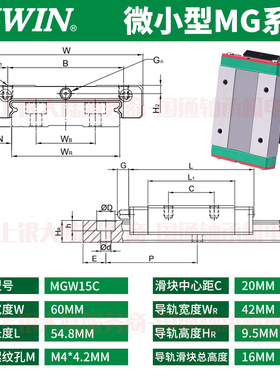上银直线导轨线轨滑轨固定滑台导轨HGHW15 20 25 30 35 45CA滑块