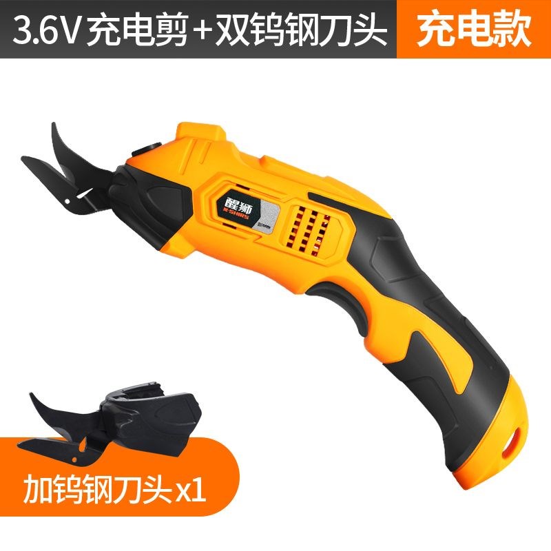 醒狮电剪刀裁布神器手持式裁剪刀服装纸板地毯皮革布料小型切布机